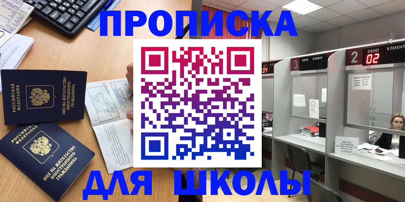 временная регистрация для всех в Сухиничи