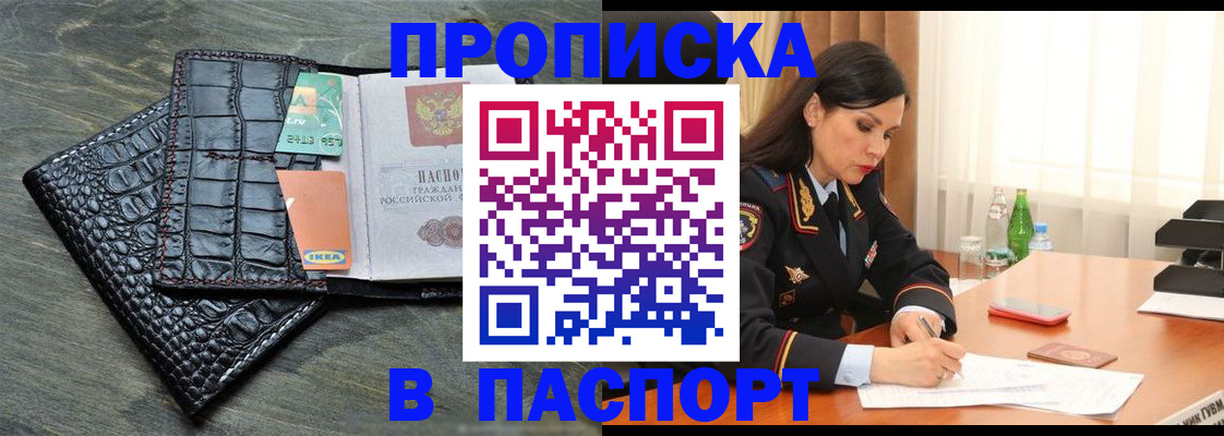 временная регистрация в Сухиничи