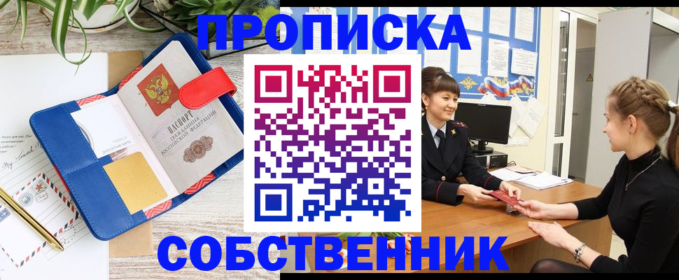 регистрация в Сухиничи